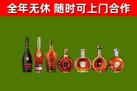 龙马潭区回收洋酒