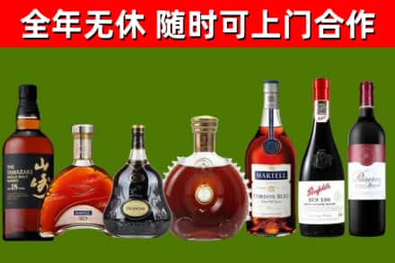 龙马潭区回收红酒
