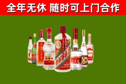 龙马潭区烟酒回收八大名酒.jpg