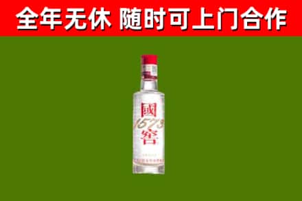龙马潭区烟酒回收1573酒.jpg