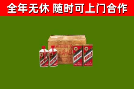 龙马潭区回收老茅台酒