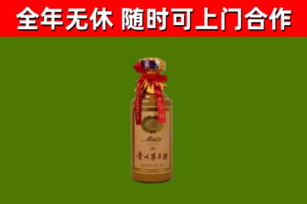 龙马潭区回收30年茅台酒