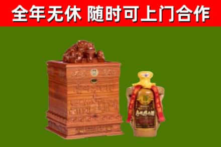 龙马潭区回收80年茅台