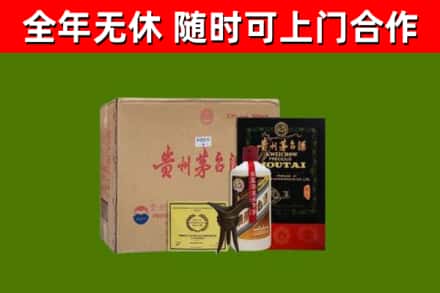 龙马潭区烟酒回收汉帝茅台酒.jpg