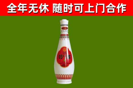 龙马潭区回收老汾酒