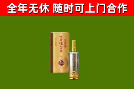 龙马潭区回收泸州老窖