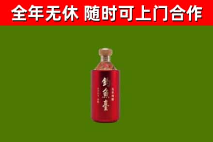 龙马潭区回收钓鱼台