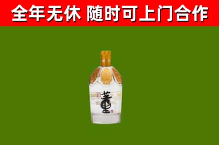龙马潭区回收董酒