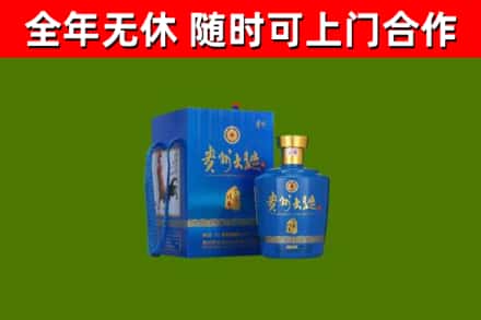 龙马潭区回收贵州大曲