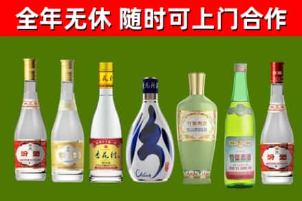 龙马潭区回收老汾酒