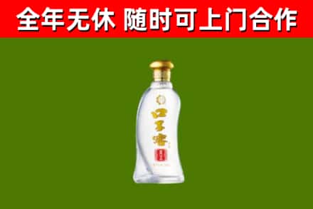 龙马潭区烟酒回收口子窖.jpg