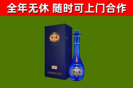 龙马潭区烟酒回收老梦之蓝酒.jpg