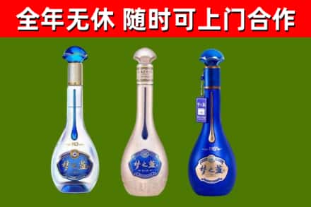 龙马潭区烟酒回收梦之蓝系列.jpg