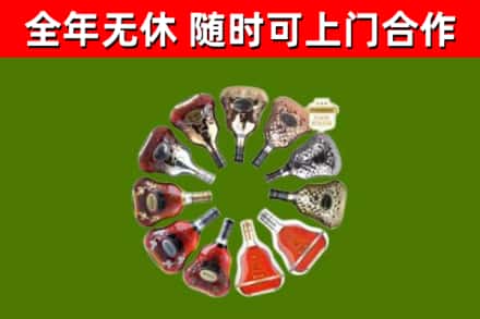 龙马潭区回收XO