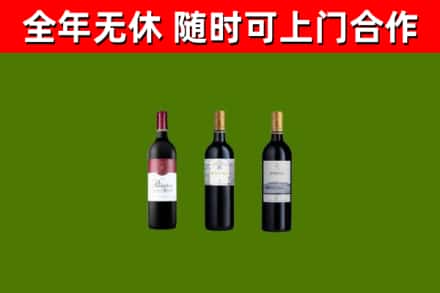 龙马潭区回收拉菲红酒