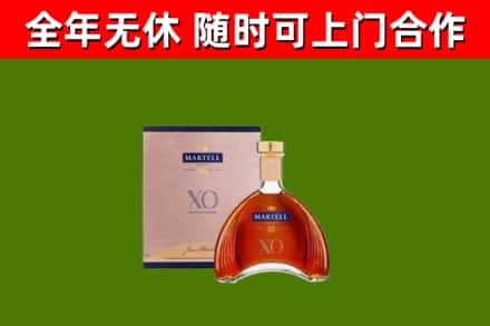龙马潭区回收马爹利洋酒