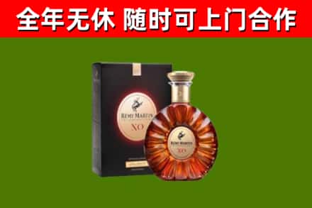 龙马潭区烟酒回收人头马XO洋酒.jpg