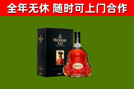 龙马潭区回收轩尼诗洋酒