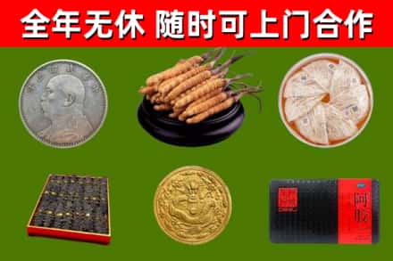 龙马潭区烟酒回收名贵礼品.jpg